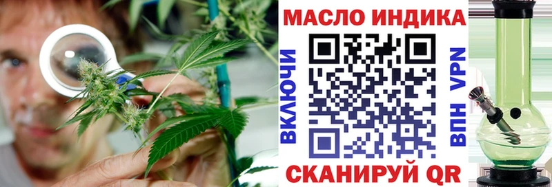 Купить где  Вилючинск  Дистиллят ТГК Wax 