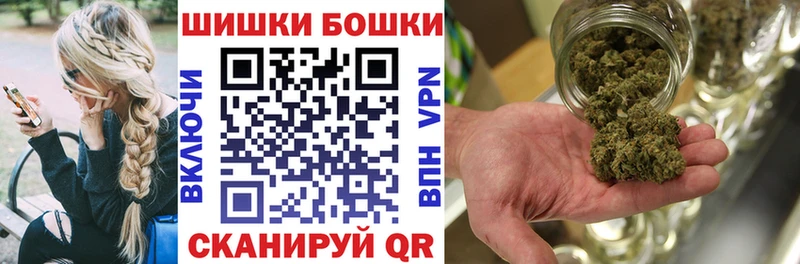 Купить  Вилючинск  Шишки марихуана AK-47 